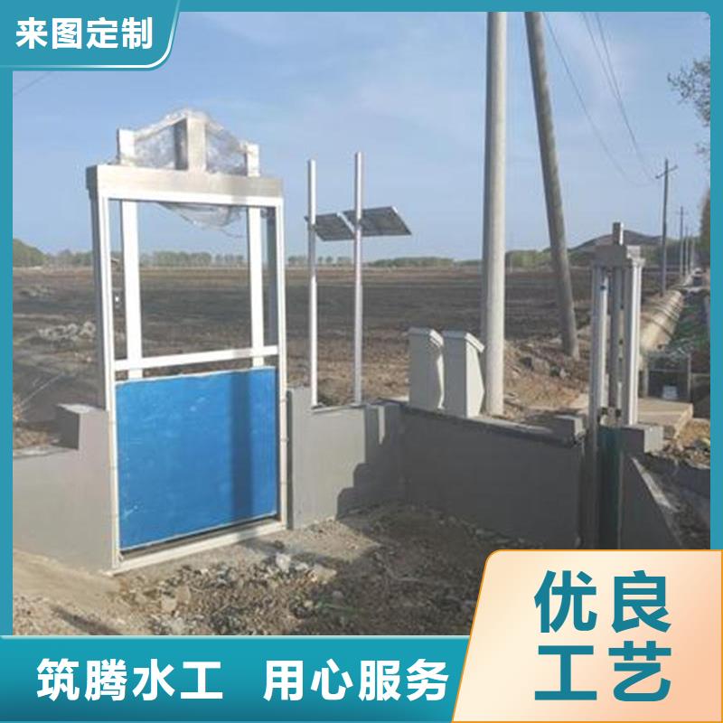 六安智能測控一體閘門智能測控一體閘門技術(shù)先進