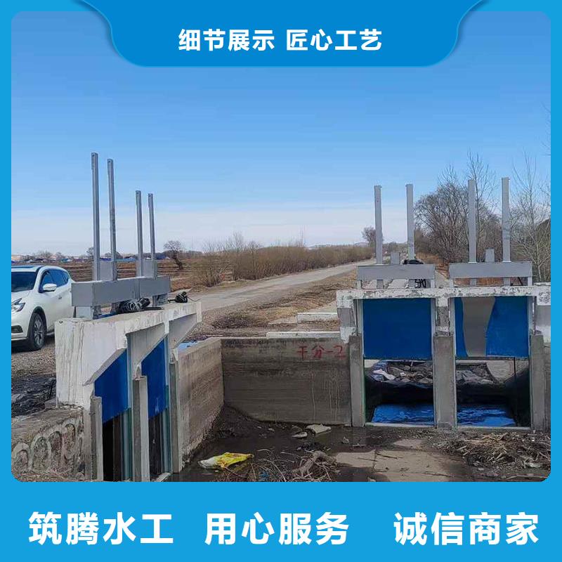 駐馬店智能測(cè)控一體閘門智能測(cè)控一體閘門定制零售批發(fā)