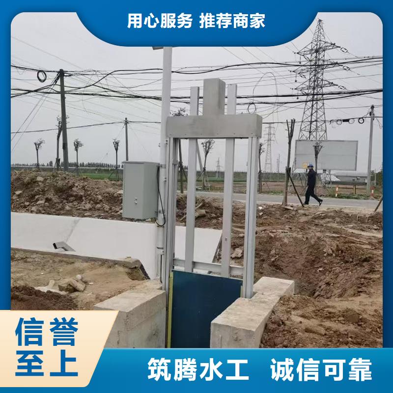 揭陽(yáng)智能測(cè)控一體閘門智能測(cè)控一體閘門現(xiàn)貨直發(fā)