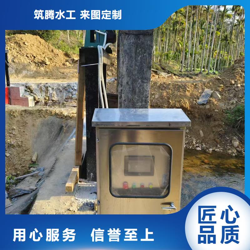 溫州智能測控一體閘門智能測控一體閘門豐富的行業(yè)經(jīng)驗