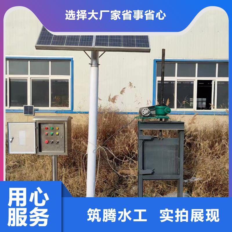 佳木斯智能測控一體閘門智能測控一體閘門24小時(shí)下單發(fā)貨