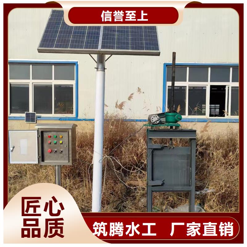 拉薩智能測控一體閘門智能測控一體閘門廠家直銷