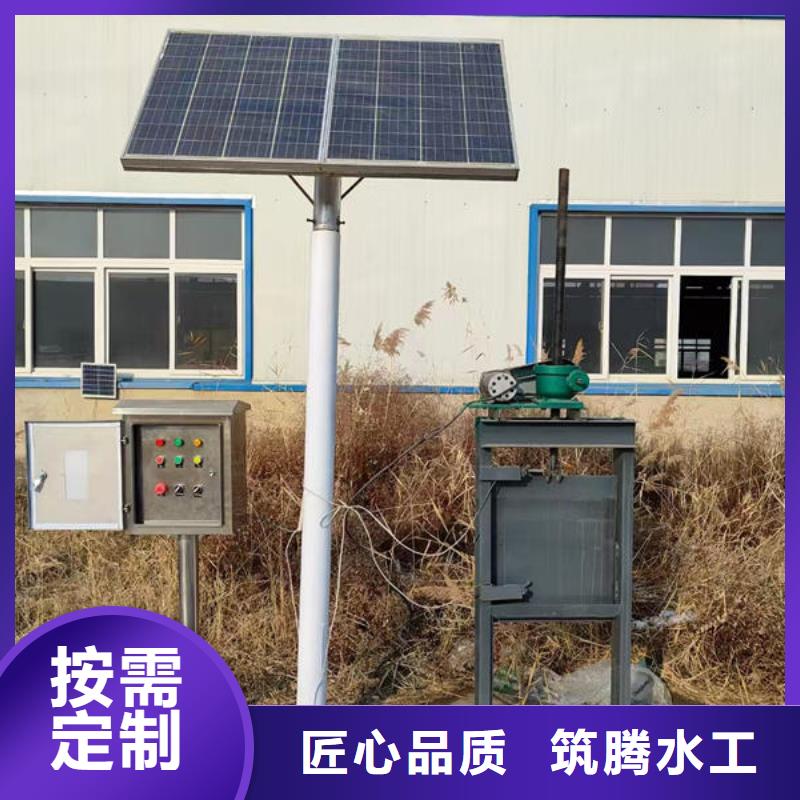 九江智能測(cè)控一體閘門智能測(cè)控一體閘門工廠直供