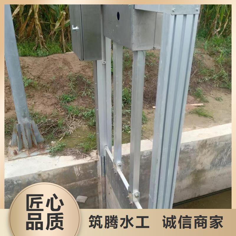 威海智能測控一體閘門智能測控一體閘門大廠家實(shí)力看得見