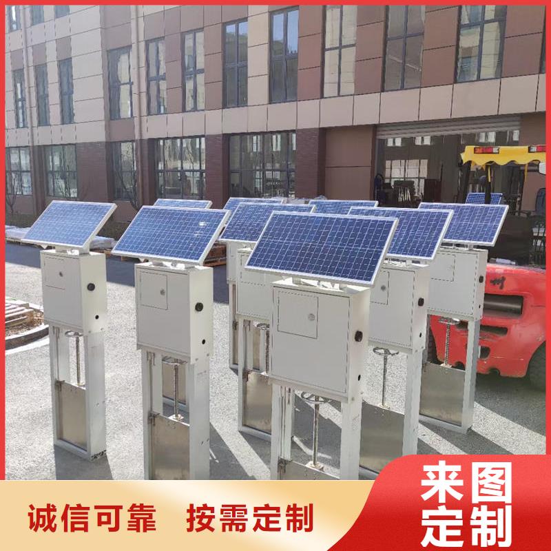 吉林智能測(cè)控一體閘門智能測(cè)控一體閘門現(xiàn)貨直供