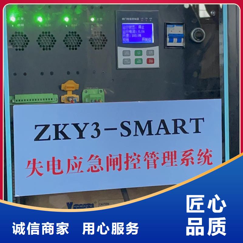 合肥智能測控一體閘門智能測控一體閘門供應(yīng)商