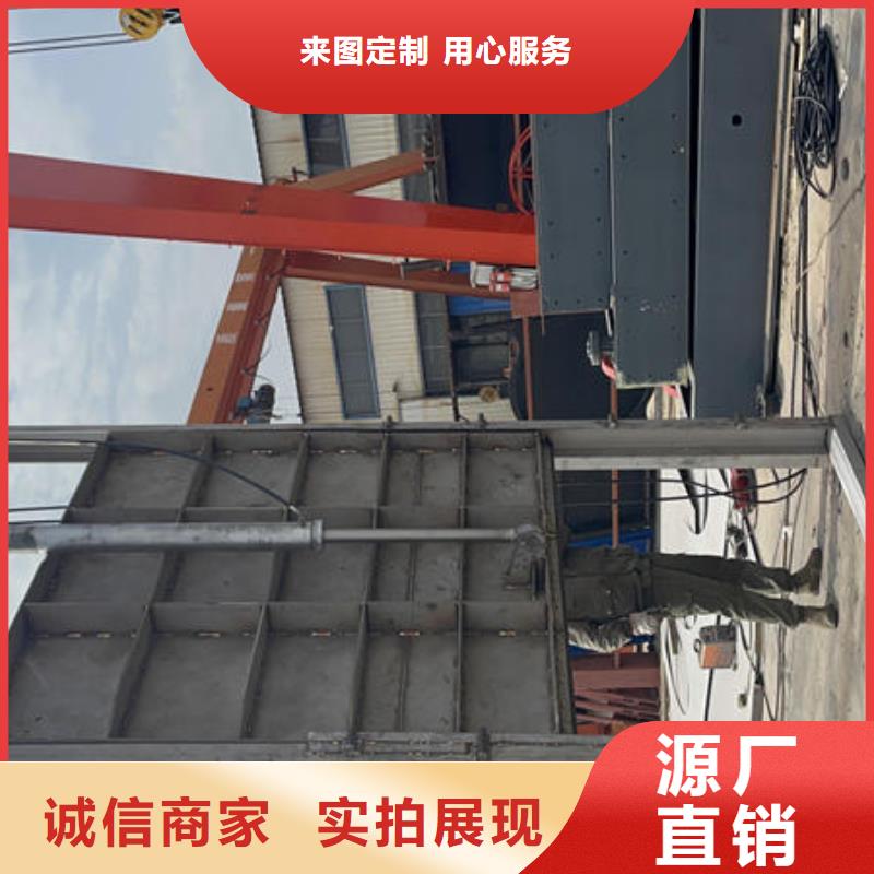 景德鎮(zhèn)智能測(cè)控一體閘門(mén)智能測(cè)控一體閘門(mén)用心經(jīng)營(yíng)