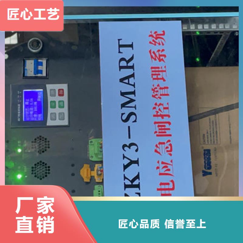 嘉興智能測(cè)控一體閘門智能測(cè)控一體閘門品質(zhì)卓越