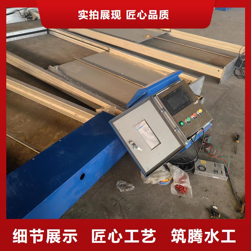 丹東智能測(cè)控一體閘門(mén)智能測(cè)控一體閘門(mén)對(duì)質(zhì)量負(fù)責(zé)