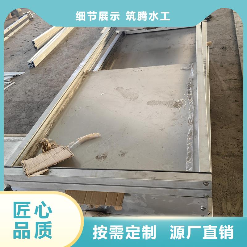 杭州智能測控一體閘門智能測控一體閘門現(xiàn)貨充足量大優(yōu)惠