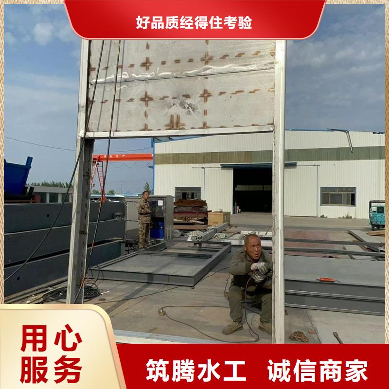 平頂山智能測控一體閘門_智能測控一體閘門應用范圍廣泛