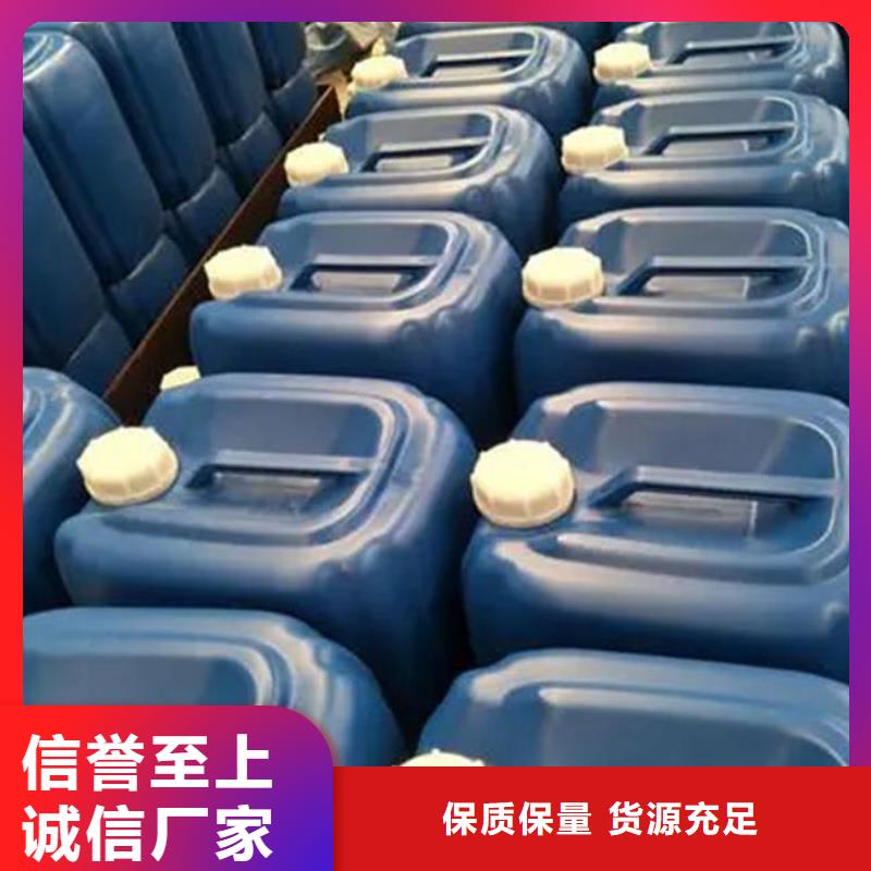 武威絡(luò)合鐵脫硫劑源頭廠家