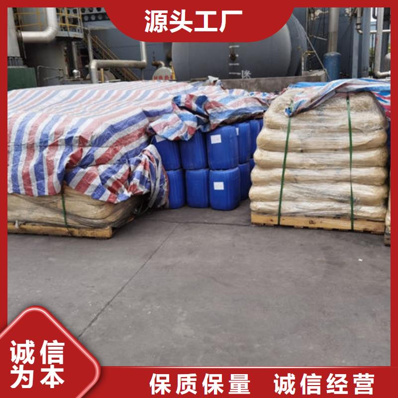 來賓焦油脫水劑源頭廠家