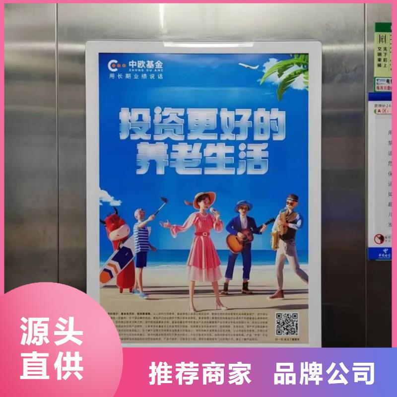 社區(qū)廣告哪家專業(yè)供應商從源頭保證品質