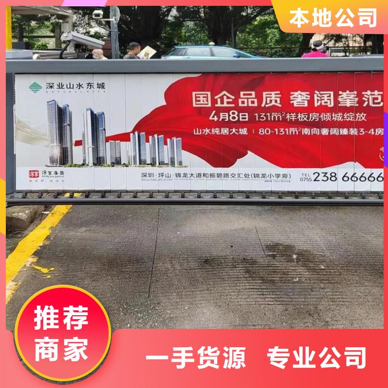 社區(qū)人行門禁廣告牌商家直供同城貨源