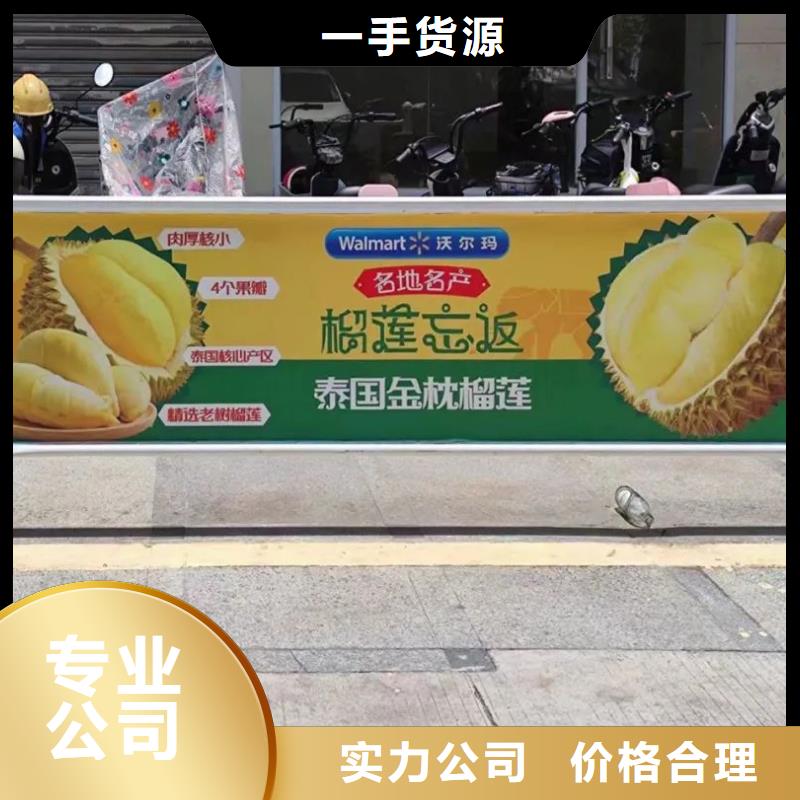 門禁內(nèi)廣告牌當(dāng)?shù)貜V告服務(wù)商免費(fèi)回電