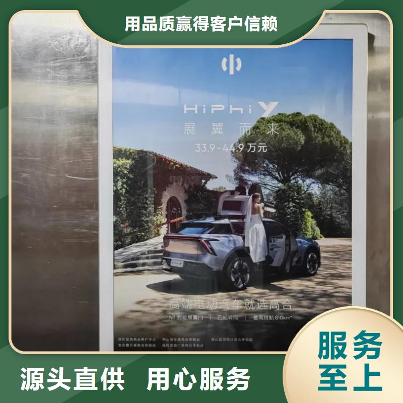 小區(qū)廣告公司供應(yīng)商同城貨源