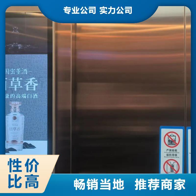 電梯廣告當?shù)貜V告服務(wù)商為品質(zhì)而生產(chǎn)