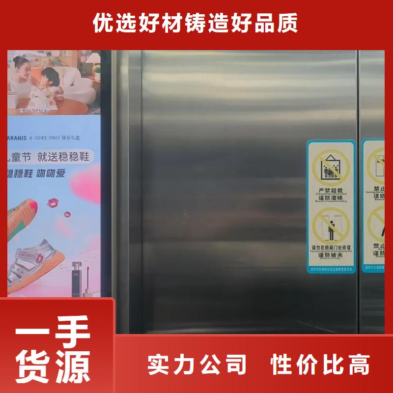 電梯廣告框當?shù)貜V告服務(wù)商同城供應(yīng)商