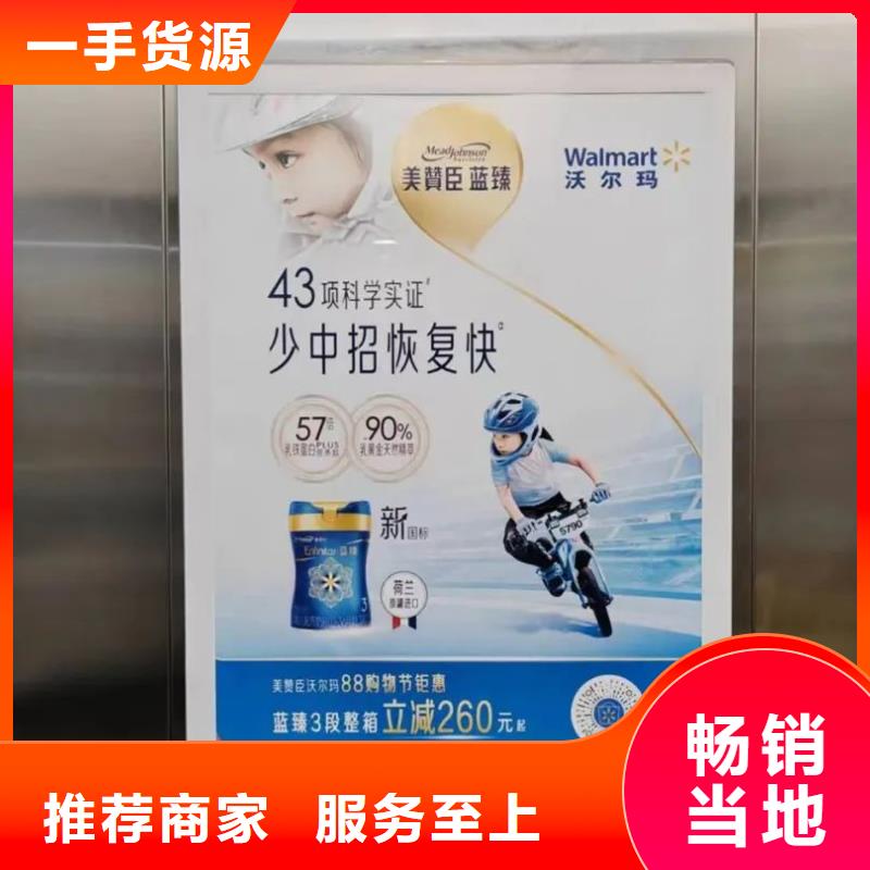 海寧市道閘廣告媒體公司信譽(yù)有保證同城制造商