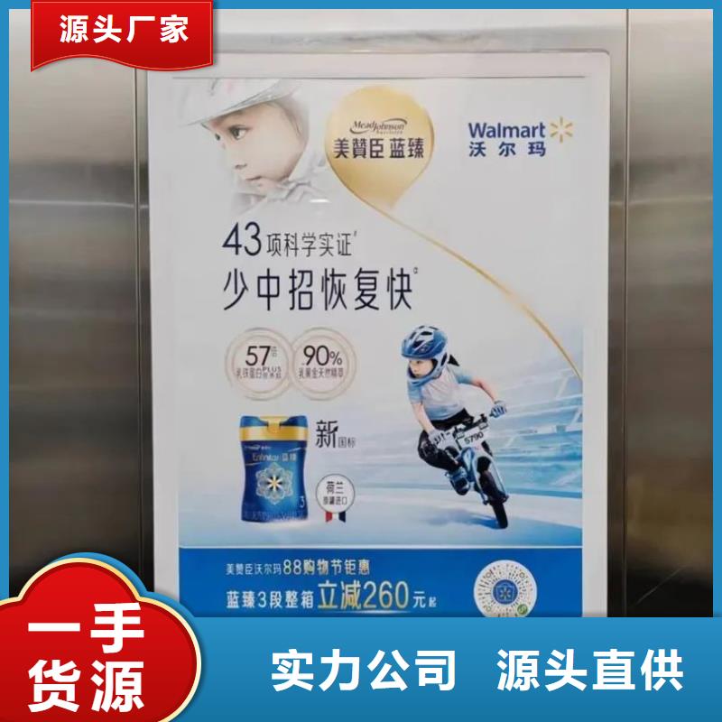 小區(qū)廣告投放專業(yè)公司有口皆碑廠家技術完善