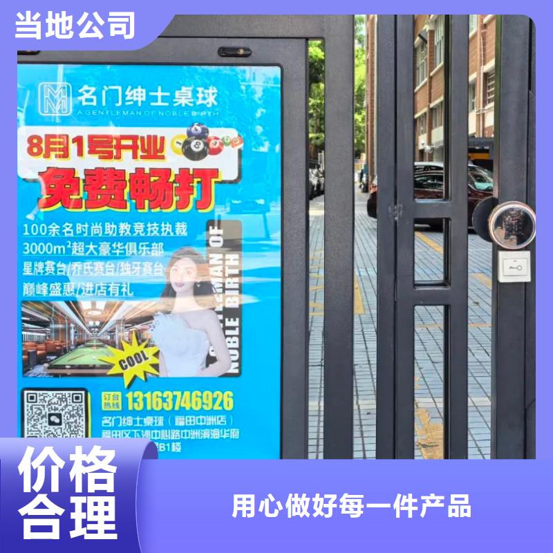 麗水市投放道閘廣告多少錢信譽(yù)有保證