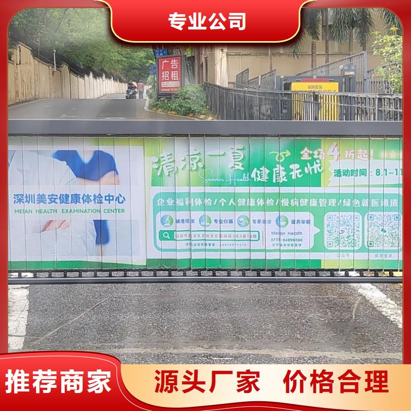 專業(yè)做小區(qū)廣告的公司商家直供支持非標(biāo)定制