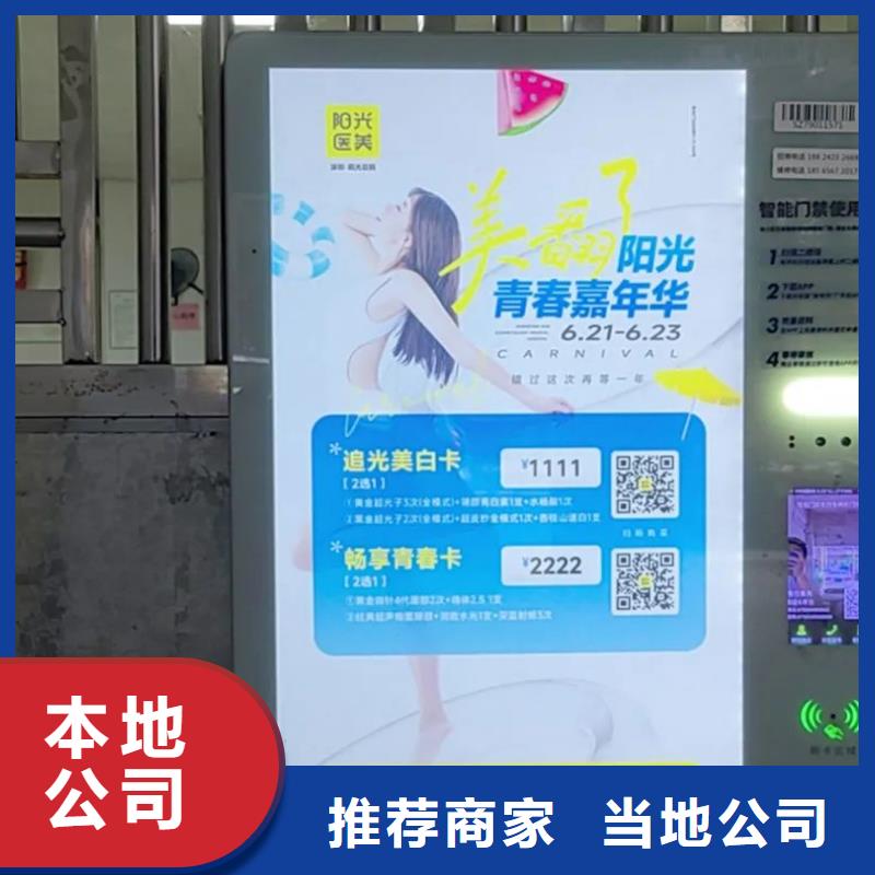 電梯廣告怎么投放品牌公司一手貨源