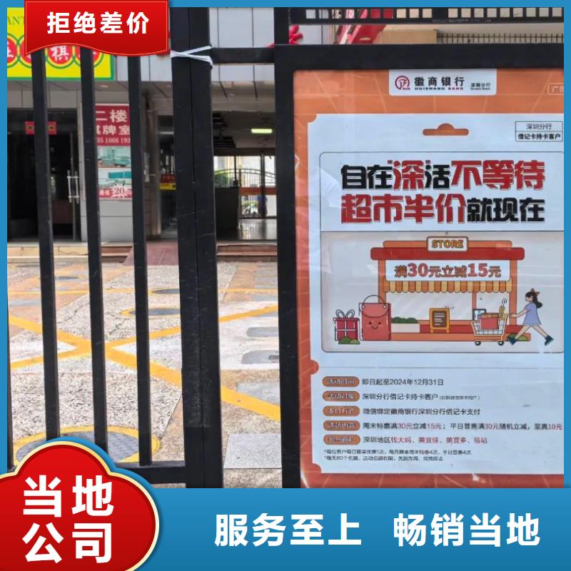 專業(yè)電梯門禁發(fā)布公司本地廣告服務商專業(yè)供貨品質管控