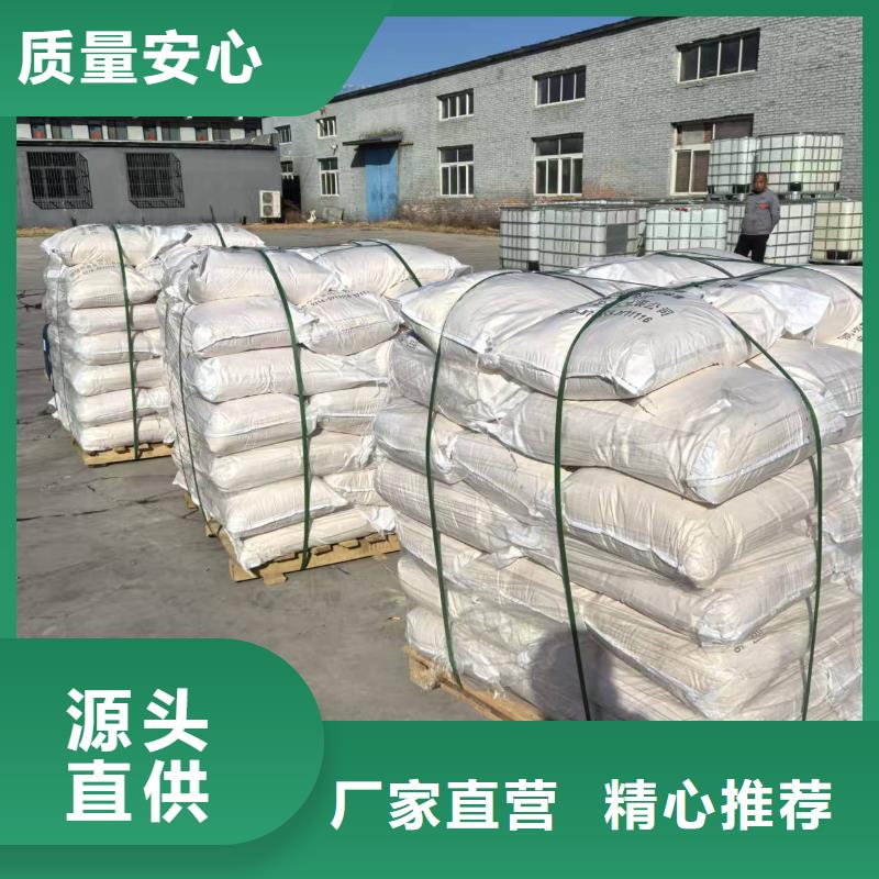生物酶降塵劑當(dāng)?shù)厣a(chǎn)商