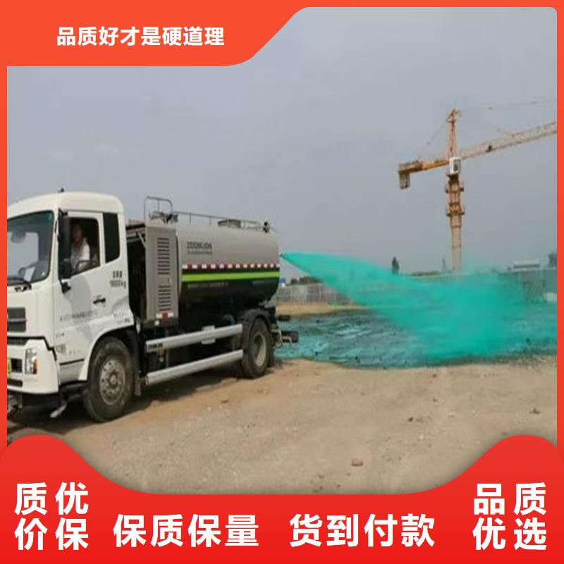 尾礦專用結(jié)殼抑塵劑抑塵劑生產(chǎn)廠家哪的質(zhì)量好應(yīng)用廣泛
