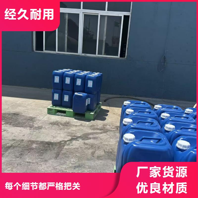 綠色漿廠家同城貨源