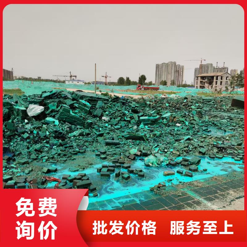 結殼抑塵劑專用綠色漿181-3386-6866實體廠家大量現(xiàn)貨