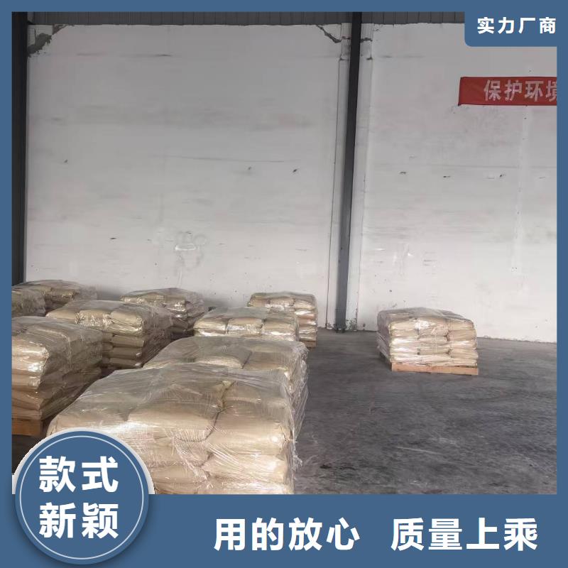 生物結(jié)殼抑塵劑供應(yīng)商尾礦專用結(jié)殼抑塵劑品質(zhì)保證
