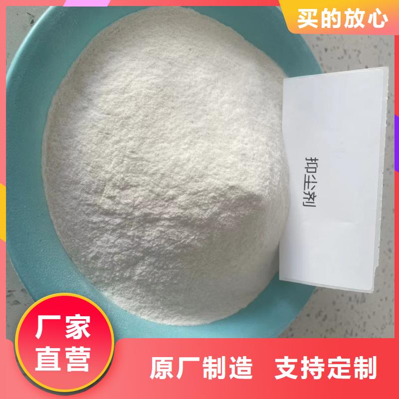 結(jié)殼抑塵劑綠色漿電話咨詢當(dāng)?shù)貜S家