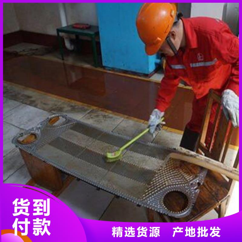 中央空調(diào)清洗除垢劑生產(chǎn)廠家廠家直銷值得選擇