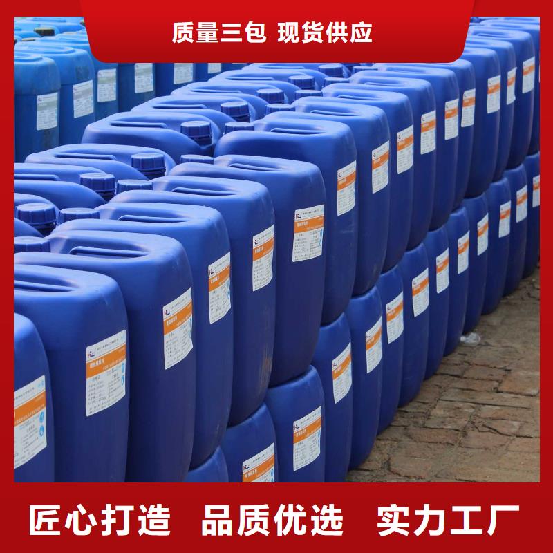冷卻塔清洗劑181-3386-6866加工定制