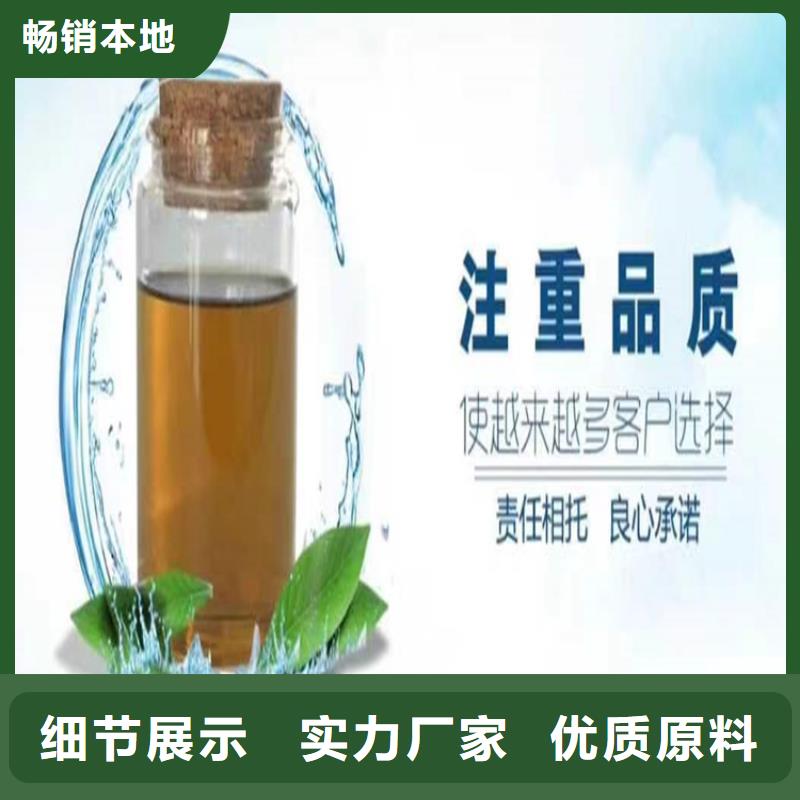 中央空調(diào)防凍液-----中央空調(diào)防凍液同城品牌