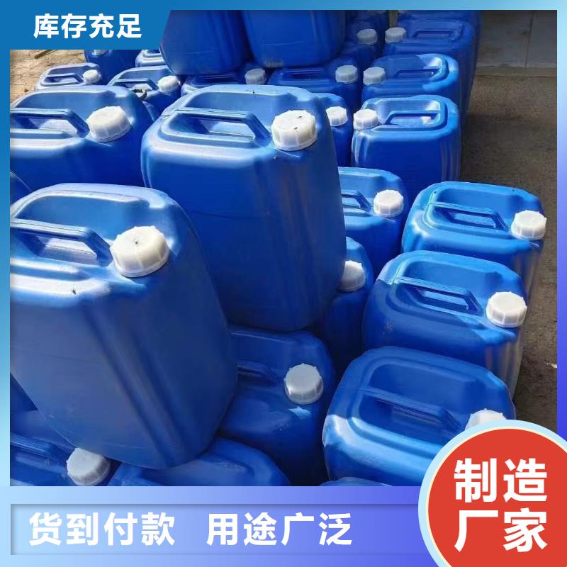空氣能防凍液產(chǎn)品優(yōu)勢(shì)今日新品