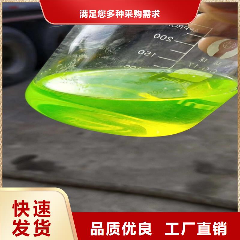 工業(yè)設(shè)備防凍液廠家直銷；可代工保質(zhì)保量