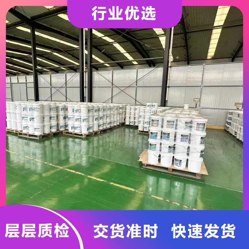 空氣能防凍液今日自營品質(zhì)有保障