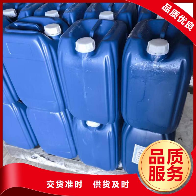 家用地暖防凍液廠家直銷；可代工當(dāng)?shù)毓? />
                                <div   id=