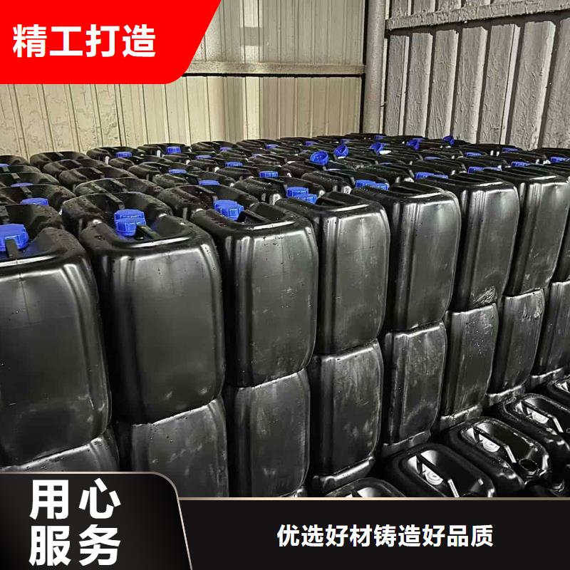 中央空調(diào)防凍液生產(chǎn)廠家優(yōu)質(zhì)材料廠家直銷