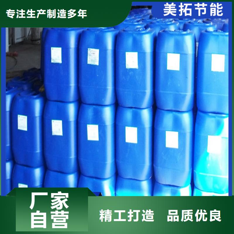 營口大蒜味臭味劑供應(yīng)商