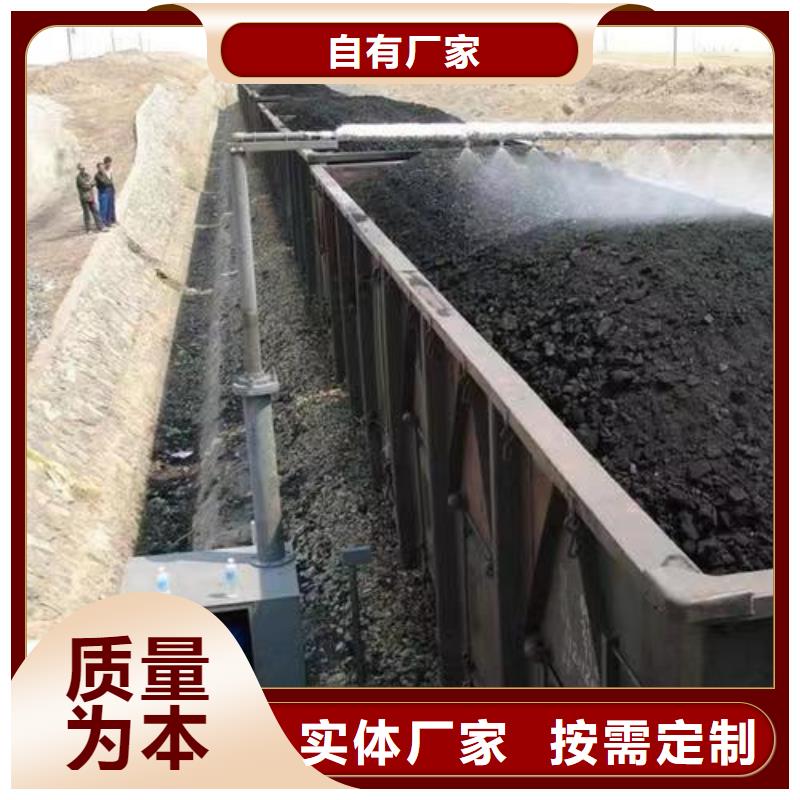 二型鐵路抑塵劑·符合標準用心制作