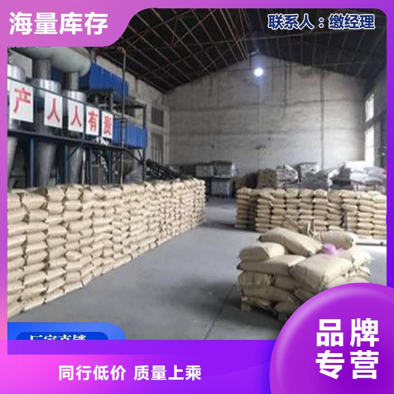 鐵路煤炭運(yùn)輸抑塵劑符合標(biāo)準(zhǔn)鐵路煤炭運(yùn)輸抑塵劑分類和特點(diǎn)