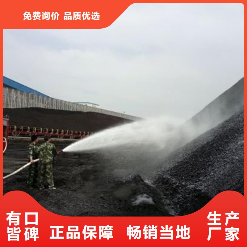 鐵路抑塵劑今日重信譽廠家