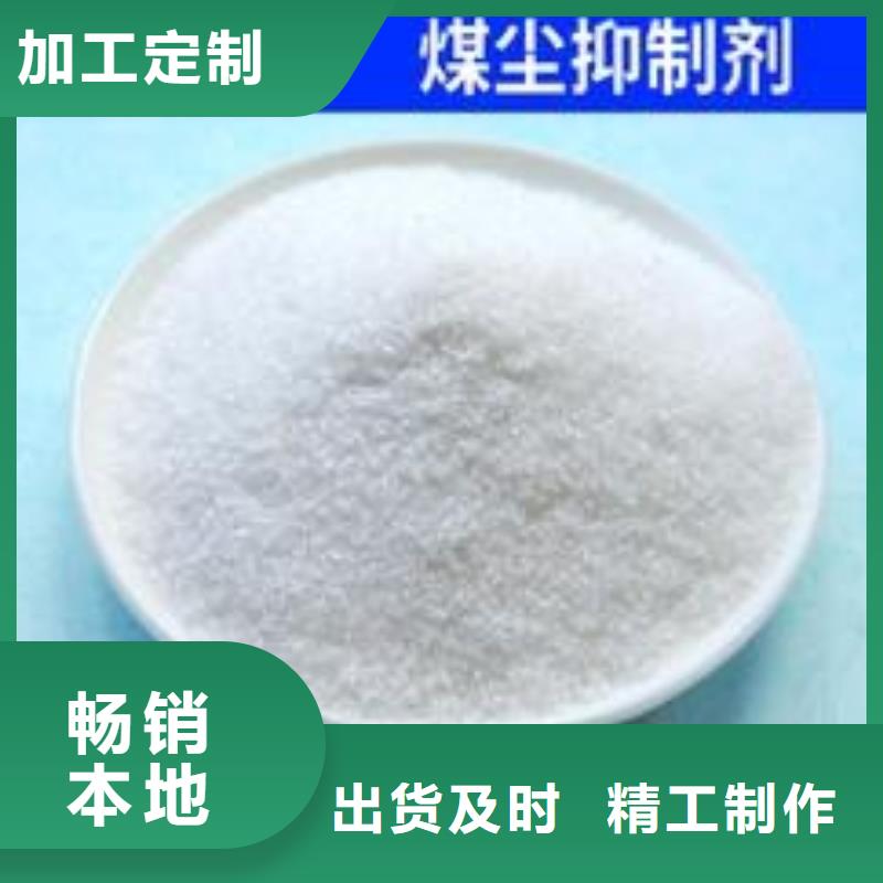 液體煤炭抑塵劑實(shí)力生產(chǎn)廠家液體煤炭抑塵劑當(dāng)?shù)仄放?></div>
				<h3>液體煤炭抑塵劑實(shí)力生產(chǎn)廠家液體煤炭抑塵劑當(dāng)?shù)仄放?/h3> 
								
            </a>
        </li>
       		      
		      
		        
		       
		      

      </ul>
	 
		</div>
		</div>
    </div>

	<div   id=