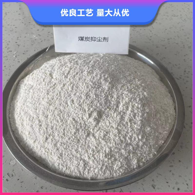 鐵路煤炭抑塵劑抗風(fēng)，抗雨水本地供應(yīng)商