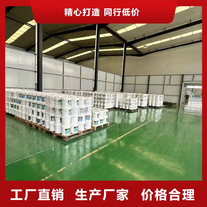 棗莊生物酶pm2.5道路治理溶液廠家供應(yīng)